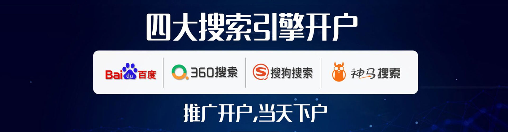 柯坪如何做sem