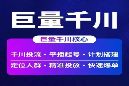 百度移动广告推广策略及效果展示